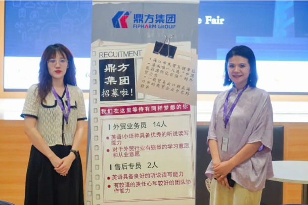 海口哈罗之友与校方共同发起了“灯塔计划”(图14)