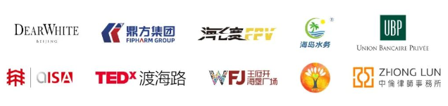 海口哈罗之友与校方共同发起了“灯塔计划”(图16)
