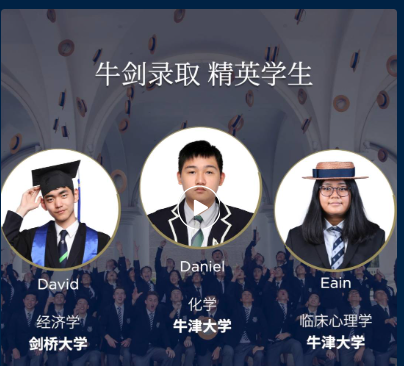 2024年重庆哈罗毕业生，获世界一流大学录取通知总数再创新高！(图1)