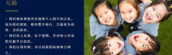 哈罗学校介绍(图4)