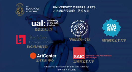 全球TOP30大学榜单新鲜出炉！ 哈罗北京领跑全球学府！(图3)