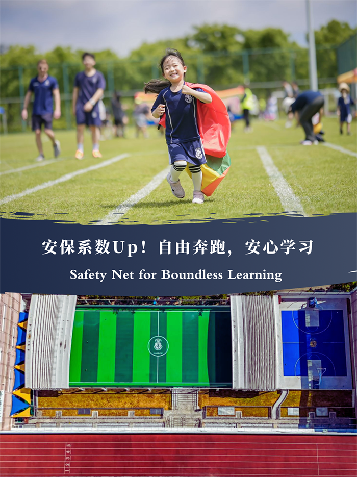哈罗学校一次精彩的开学盛典，台前幕后全记录！(图2)