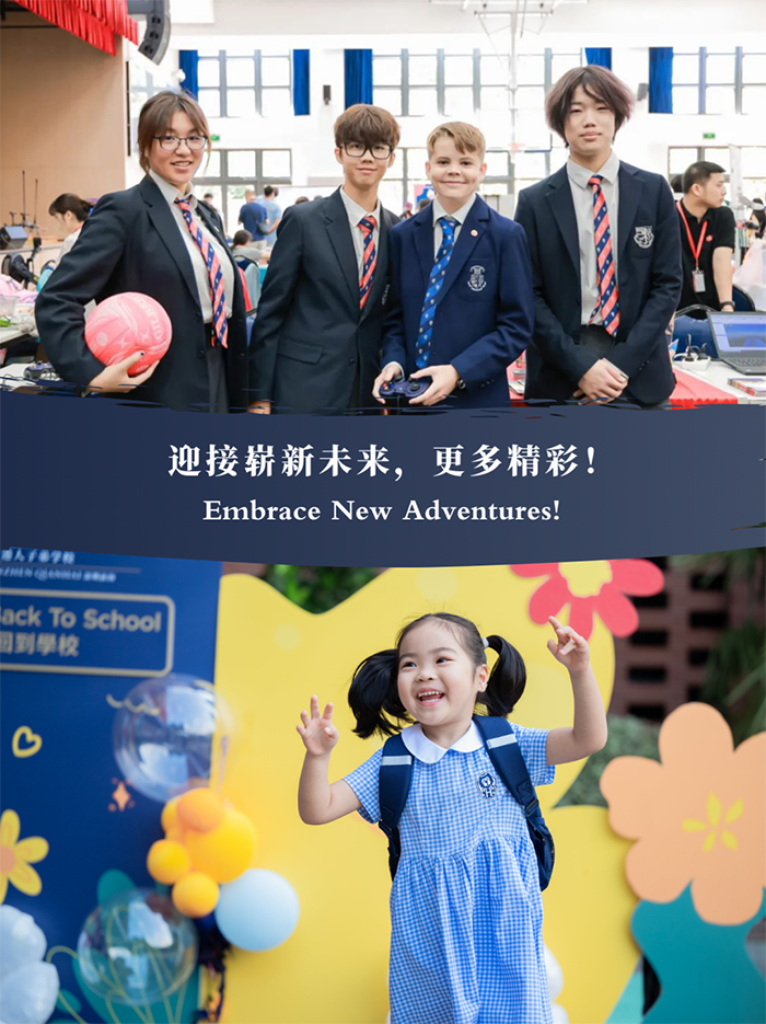 哈罗学校一次精彩的开学盛典，台前幕后全记录！(图4)
