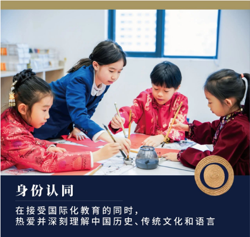 横琴哈罗礼德学校2024/25年简章！(图9)