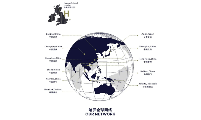 横琴哈罗礼德学校2024/25年简章！(图33)