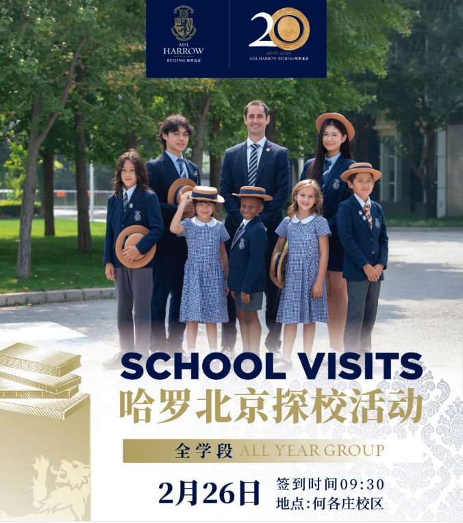 Congratulations|哈罗北京学子喜获2枚剑桥大学录取，牛剑双丰收！(图4)