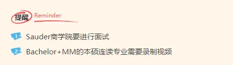 上海哈罗外籍人员子女学校：2025申请季必看！加拿大9大热门大学本科申请截止日期汇总！(图2)