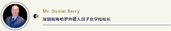 3月8日邀您在佛山面对面！深圳前海哈罗港人子弟学校大湾区三校校长首次聚首！(图4)