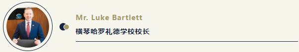 3月8日邀您在佛山面对面！深圳前海哈罗港人子弟学校大湾区三校校长首次聚首！(图5)