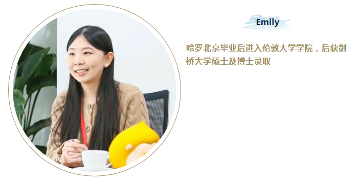 赢在终点，不止起点｜哈罗北京助力学子全球成功之路(图4)