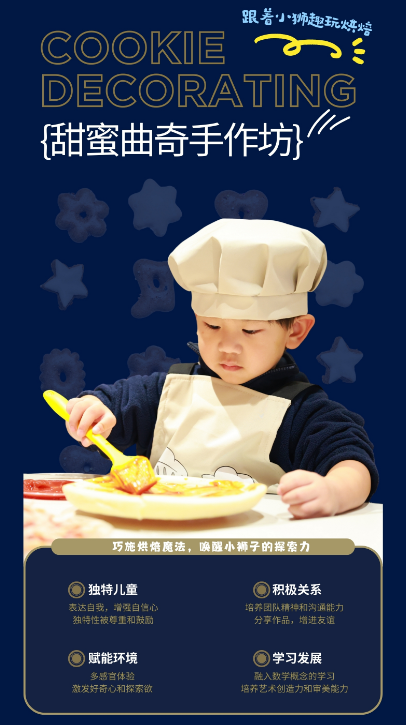 3月21日南宁哈罗小狮活动等你来~(图1)