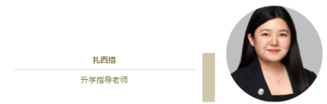 10门学科A*学霸+学生组织领导者，哈罗横琴奖学金得主的卓越成长之旅(图7)