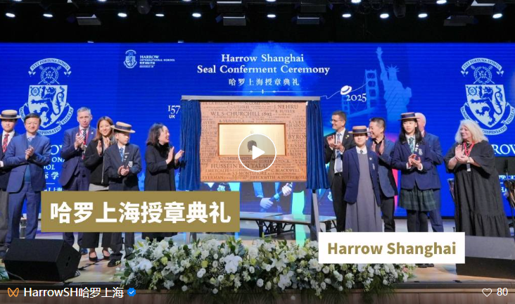 哈罗上海推出AP课程，助力学生全球竞争力提升！(图9)
