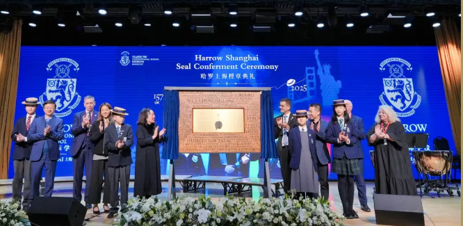 哈罗上海推出AP课程，助力学生全球竞争力提升！(图11)