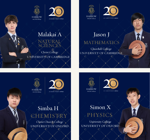 University Offers｜牛剑双丰收，G5大满贯，哈罗北京2025大学录取捷报(图2)