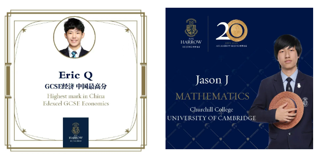 年年雅思出满分，哈罗北京标化语言考试再创佳绩！(图2)
