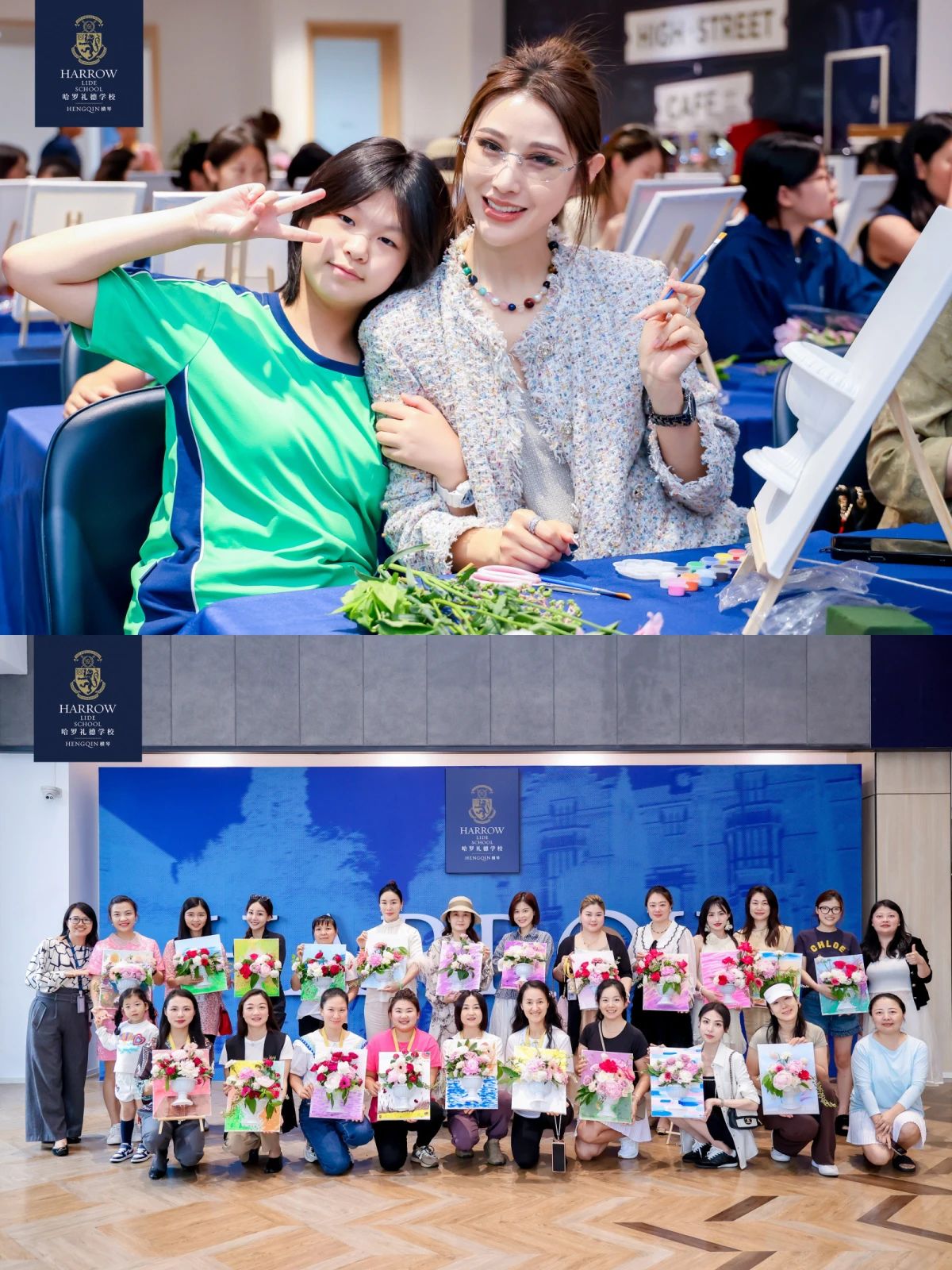 珠海哈罗花漾时光·感恩相伴|Happy Mother’s Day (图2)