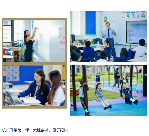 Welcome back｜开学日：多元活动助你解锁入学新节奏(图5)