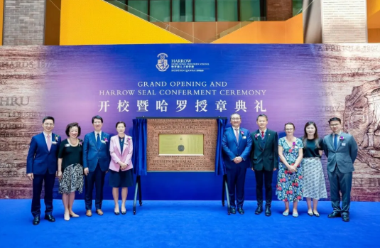 哈罗港人2026秋学位开放日!11.15首场预约已开,名额告急手慢无(图2)