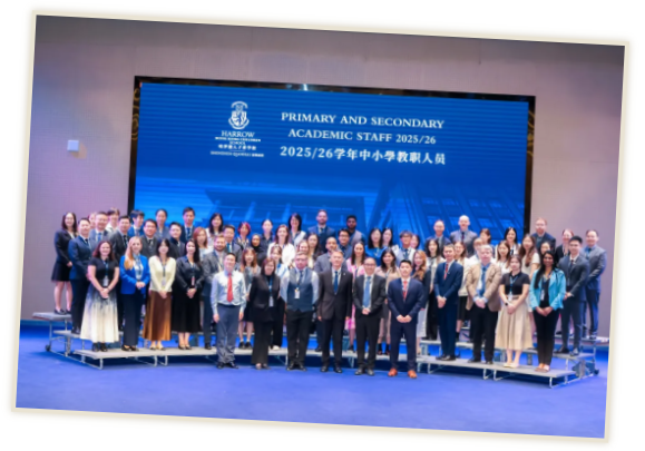 哈罗港人2026秋学位开放日!11.15首场预约已开,名额告急手慢无(图19)